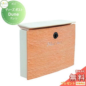 y11/04~|CgUPzyTΏہz Xփ|Xg X֎ Ǖt^Cv fB[YK[f fB[Y|Xg Dune f[ IW DSA0801  킢 Deas Garden