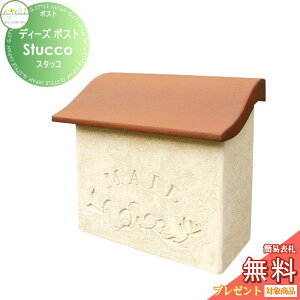 y|CgUPzyTΏہz Xփ|Xg X֎ Ǖt^Cv fB[YK[f fB[Y|Xg Stucco X^bR zCg DSA0203  킢 Deas Garden