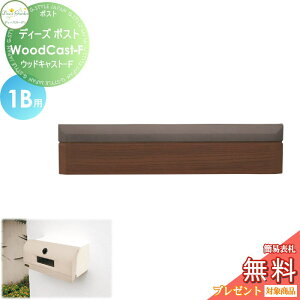 y|CgUPzyTΏہz Xփ|Xg X֎ ߍ݃^Cv ^Cv fB[YK[f fB[Y|Xg Wood Cast-F EbhLXg-F 1Bp _[NVo[ DSA2501  