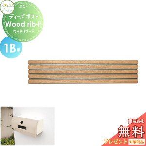 y|CgUPzyTΏہz Xփ|Xg X֎ ߍ݃^Cv ^Cv fB[YK[f fB[Y|Xg Wood rib-F Ebhu-F 1Bp CgAbV DSA1601  킢 