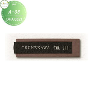 \D fB[YK[f fB[YTC A-05 \D DHA0521  킢 Deas Garden