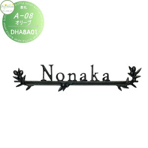 \D fB[YK[f fB[YTC A-08 I[u \D DHA8A01EDHA8A02  킢 Deas Garden