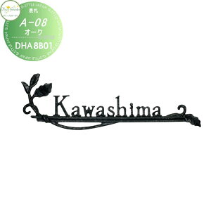 \D fB[YK[f fB[YTC A-08 I[N \D DHA8B01EDHA8B02  킢 Deas Garden