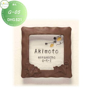 y|CgUPz\D fB[YK[f fB[YTC ACr[ G-05 KX\D F2F^Cv DHG522  킢 Deas Garden