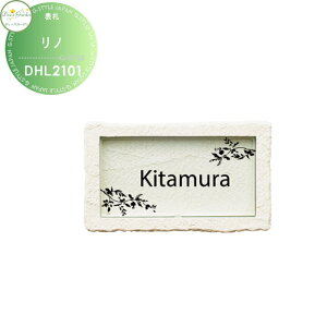 \D fB[YK[f fB[YTC m AN\D ӏzCg DHL2101EDHL2102  킢 Deas Garden