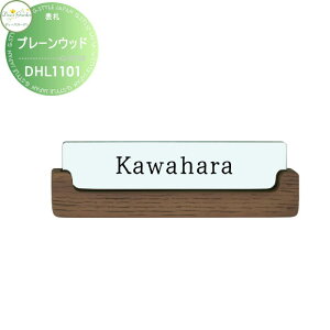 \D fB[YK[f fB[YTC v[Ebh AN\D ӏ`[N DHL1101EDHL1102  킢 Deas Garden