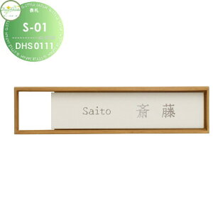 \D fB[YK[f fB[YTC S-01 XeX\D DHS0101EDHS0102EDHS0103 DHS0111EDHS0112EDHS0113  킢 Deas Garden