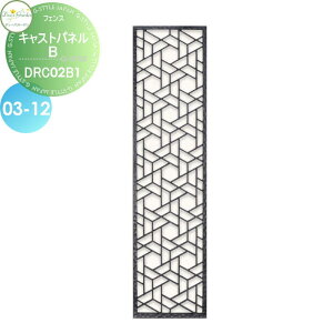 yTΏہz fB[YK[f fB[YfR LXgplB 03-12 A[ubN DRC02B1 Otdl  킢 Deas Garden