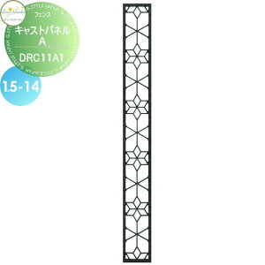 yTΏہz fB[YK[f fB[YfR LXgplA 1.5-14 A[ubN DRC11A1 tBbNXtFXdl  킢 Deas Garden