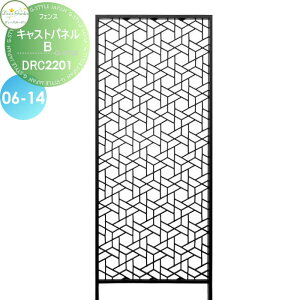 yTΏہz fB[YK[f fB[YfR LXgplB 06-14 A[ubN DRC2201 dl  킢 Deas Garden