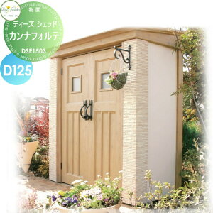 yTΏہz u [ q fB[YK[f fB[YVFbh JitHe D125 ItzCg DSE1503  킢 Deas Garden