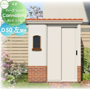 y11/04~|CgUPzyTΏہz u [ q fB[YK[f fB[YVFbh JiVX^ D50 J DSCK121  킢 Deas Garden