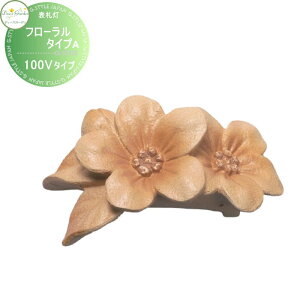 y10/30|CgUPzyTΏہz \D 和 fB[YK[f fB[YCg EH[EHbV[ t[ ^CvA 100V^Cv i`x[W DSL0801  킢