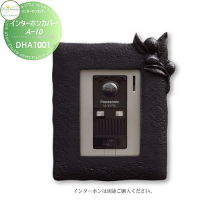 yTΏہz fB[YK[f fB[YfR C^[zJo[ A-10 A[ubN+Vo[ C^[zʔ DHA1001  킢 Deas Garden