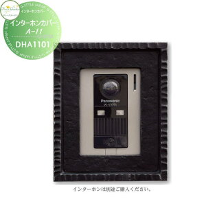 yTΏہz fB[YK[f fB[YfR C^[zJo[ A-11 A[ubN+Vo[ C^[zʔ DHA1101  킢 Deas Garden