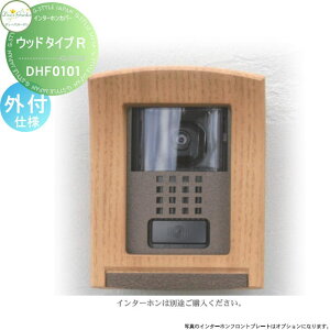 yTΏہz fB[YK[f fB[YfR C^[zJo[ Ebh^CvR CgAbV C^[zʔ Otdl DHF0101  킢 Deas Garden