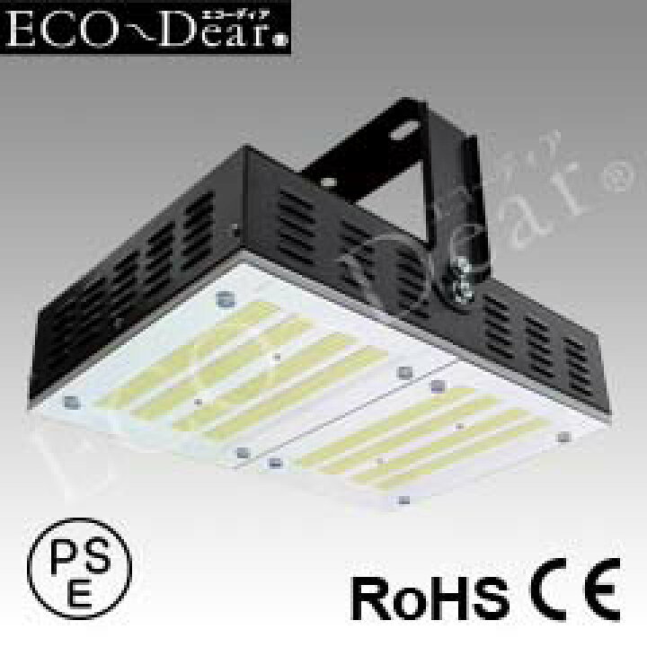 楽天市場】LED投光器・高天井灯 水銀灯1kw相当 昼白色 MH-502-160W  