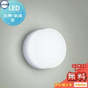 GNXeA O Ɩ Cg _CR[ d@iDAIKO daikoj |[`Cg DWP-40038W h F ی^ fUC F LED uPbgCg |[`Cg ֓ ֏Ɩ 和