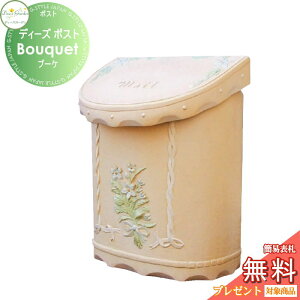 y11/04~|CgUPzyTΏہz Xփ|Xg X֎ Ǖt^Cv fB[YK[f fB[Y|Xg Bouquet u[P x[W DSA0406  킢 Deas Garden