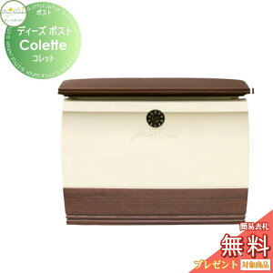 y|CgUPzyTΏہz Xփ|Xg X֎ Ǖt^Cv fB[YK[f fB[Y|Xg Colette Rbg _[NAbV DSA2002  킢 Deas Garden