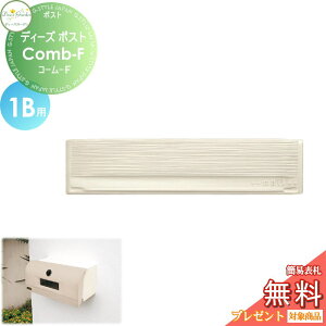 yTΏہz Xփ|Xg X֎ ߍ݃^Cv ^Cv fB[YK[f fB[Y|Xg Comb-F R[-F 1Bp p[zCg DSA1801  킢 Deas Garden