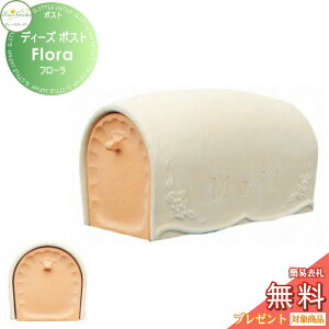 yTΏہz Xփ|Xg X֎ Ǖt^Cv AJ^Cv fB[YK[f fB[Y|Xg Flora t[ CG[ DSA0605  킢 Deas Garden