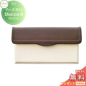 yTΏہz Xփ|Xg X֎ Ǖt^Cv fB[YK[f fB[Y|Xg Stucco-U X^bR-U NVbNuE DSA0904  킢 Deas Garden