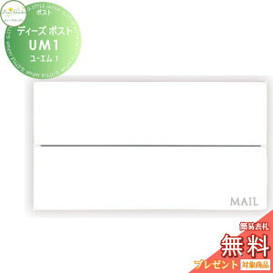 yTΏہz Xփ|Xg X֎ Ǖt^Cv fB[YK[f fB[Y|Xg UM1 [G1 Vr[zCg DSA3003  킢 Deas Garden