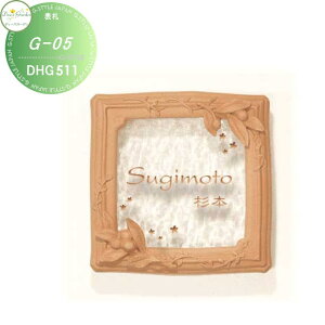 \D fB[YK[f fB[YTC I[u G-05 KX\D F1F^Cv DHG512  킢 Deas Garden