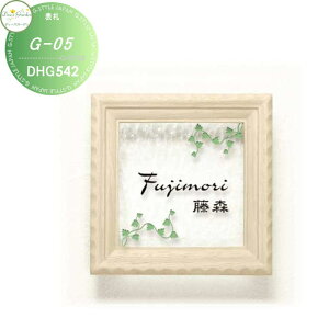 \D fB[YK[f fB[YTC i`Ebh G-05 KX\D F2F^Cv DHG542  킢 Deas Garden