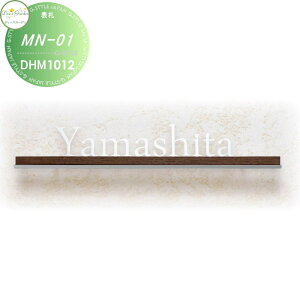 \D fB[YK[f fB[YTC MN-01 XeX\D wAC DHM1012EDHM1017EDHM1018 A[ubN DHM1022EDHM1027EDHM1028  킢 Deas Garden