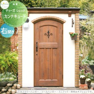 【無料★特典対象】 物置 収納 倉庫 ディーズガーデン ディーズシェッド カンナキュート 右開き ベージュ DSCG1R6 おしゃれ かわいい Deas Garden