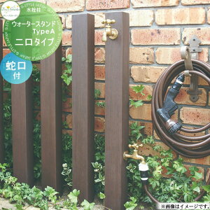 yTΏہz   fB[YK[f EH[^[X^h TypeA ^Cv _[NAbV DGW0202  킢 Deas Garden