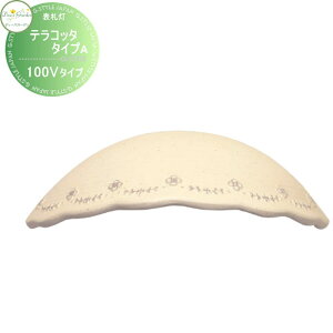 y10/30|CgUPzyTΏہz \D 和 fB[YK[f fB[YCg EH[EHbV[ eRb^ ^CvA 100V^Cv zCg DSL0702  킢 Deas Garden