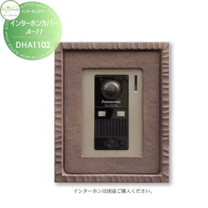 yTΏہz fB[YK[f fB[YfR C^[zJo[ A-11 VRuE C^[zʔ DHA1102  킢 Deas Garden