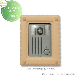 yTΏہz fB[YK[f fB[YfR C^[zJo[ C-13 I[J[ C^[zʔ DHC1302  킢 Deas Garden