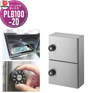 yXIi|CgUPzyTΏہz p[\i{bNX _CP DAIKEN PLB100-2D OOo s100mm i 2i dl Ǖt ǖ ItBX wZ H l