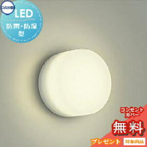 GNXeA O Ɩ Cg _CR[ d@iDAIKO daikoj |[`Cg DWP-40038Y h dF ی^ fUC dF LED uPbgCg |[`Cg ֓ ֏Ɩ 和