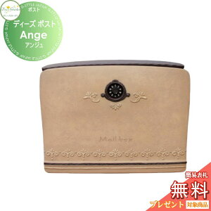 yTΏہz Xփ|Xg X֎ Ǖt^Cv fB[YK[f fB[Y|Xg Ange AW I[NuE DSA2103  킢 Deas Garden