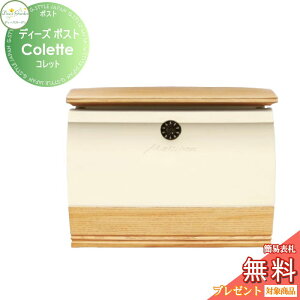 y11/04~|CgUPzyTΏہz Xփ|Xg X֎ Ǖt^Cv fB[YK[f fB[Y|Xg Colette Rbg CgAbV DSA2001  킢 Deas Garden