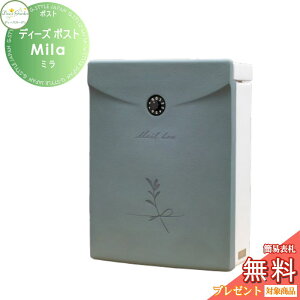 y11/04~|CgUPzyTΏہz Xփ|Xg X֎ Ǖt^Cv fB[YK[f fB[Y|Xg Mila ~ X[NO[ DSA3402  킢 Deas Garden