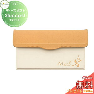 y|CgUPzyTΏہz Xփ|Xg X֎ Ǖt^Cv fB[YK[f fB[Y|Xg Stucco-U X^bR-U CG[ DSA0905  킢 Deas Garden