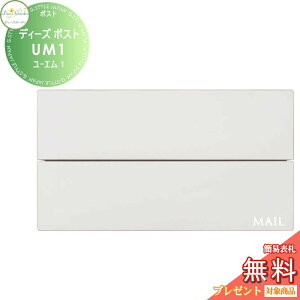 y11/04~|CgUPzyTΏہz Xփ|Xg X֎ Ǖt^Cv fB[YK[f fB[Y|Xg UM1 [G1 Vr[O[ DSA3004  킢 Deas Garden