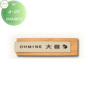 \D fB[YK[f fB[YTC A-05 \D DHA0513  킢 Deas Garden