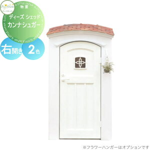 yTΏہz u [ q fB[YK[f fB[YVFbh JiVK[ EJ XpjbVX^C S2F DSCS2R1EDSCS2R2  킢 Deas Garden