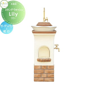 yTΏہz   fB[YK[f X^hEHbV [ ֌+K[fpW x[W DGW0306  킢 Deas Garden