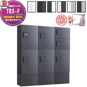 yTΏہz WZp z{bNX _CP DAIKEN Ldl TBX-F^ 37{bNX 16`20 nCx[X gݍ킹Zbg S6F OOo 󑕒ut ؕt u^Cv @B