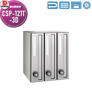 yTΏہz WX֎ |Xg _CP DAIKEN |XebN CSP-121T-3D OOo 3˗p c^ X c^ dl Ǖt ǖ