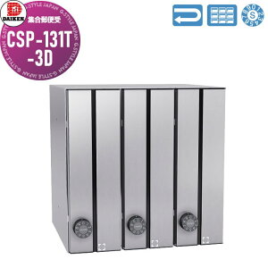 yTΏہz WX֎ |Xg _CP DAIKEN |XebN CSP-131T-3D XeX NAh OOo 3˗p c^ ^ c^ dl Ǖt ǖ