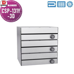 yTΏہz WX֎ |Xg _CP DAIKEN |XebN CSP-131Y-3D XeX NAh OOo 3˗p ^ ^ ^ dl Ǖt ǖ